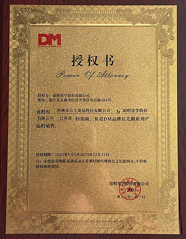 Certificat d'autorisation du film vinyle 3M